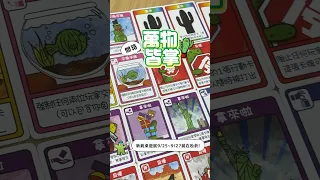 事情從糟糕，變得非常「棘手」！@OrionGame_tw #派對 #桌遊 #聚會