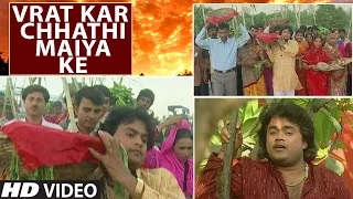 GUDDU RANGILA | छठ पर्व / छठ पूजा के गीत 2016 | CHHATH PUJA VIDEO SONGS JUKEBOX| HAMAARBHOJPURI