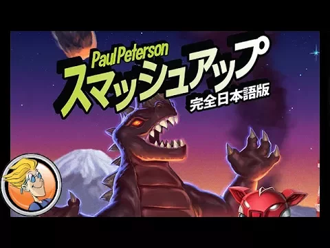 Smash Up: Big in Japan — game preview at Gen Con 50