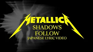 Metallica: Shadows Follow (Official Japanese Lyric Video)