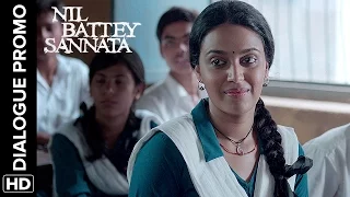 Swara Bhaskar can’t understand maths | Nil Battey Sannata | Dialogue Promo