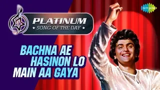 Platinum song of the day| Bachna Ae Hasinon | Rishi Kapoor | बचना ऐ हसीनों  |10th Feb| Kishore Kumar