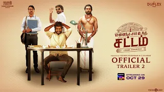 Yennanga Sir Unga Sattam - Official Trailer 2 | Prabhu Jeyaram | Guna | Passion Studios