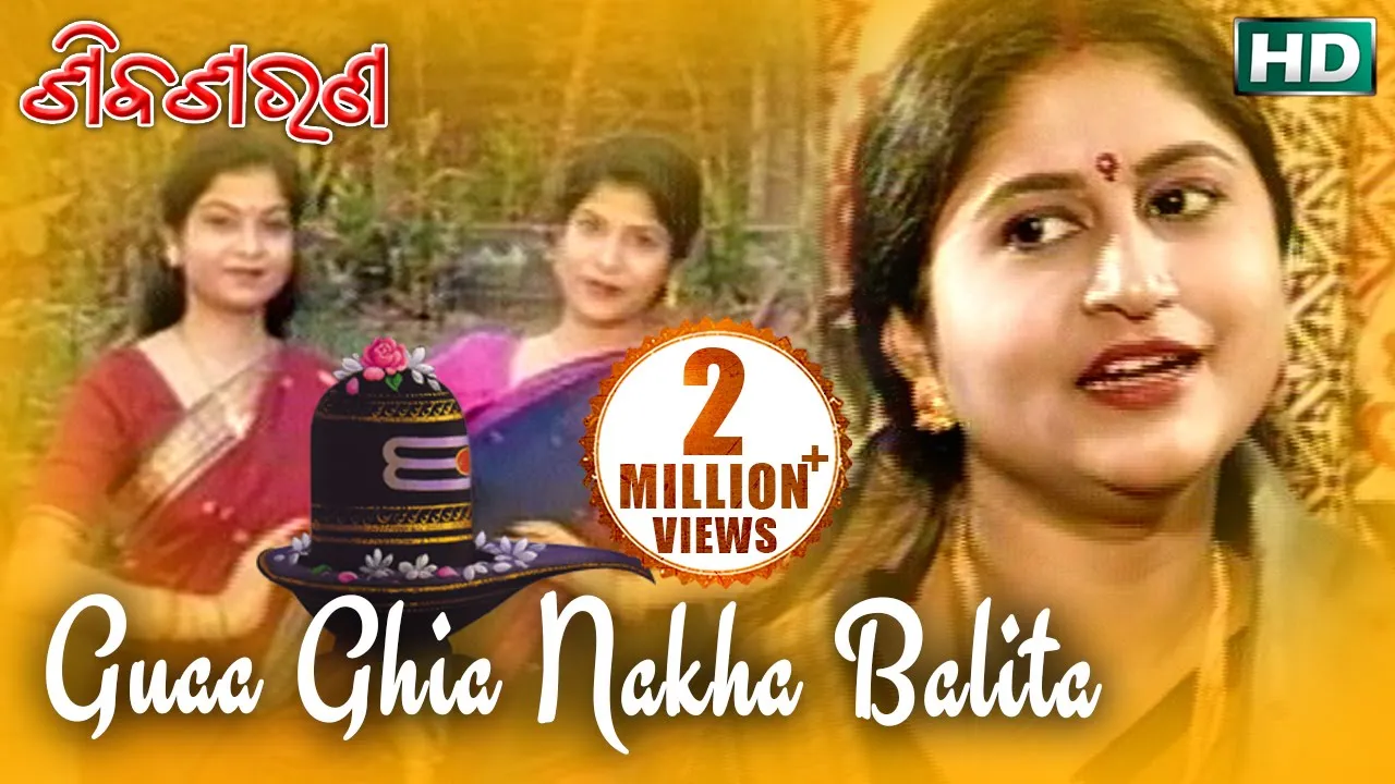  Guaa Ghia Nakha Balita