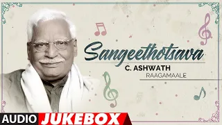 Sangeethotsava - C Ashwath Raagamaale Audio Songs Jukebox | C Ashwath Kannada Film Hit Songs