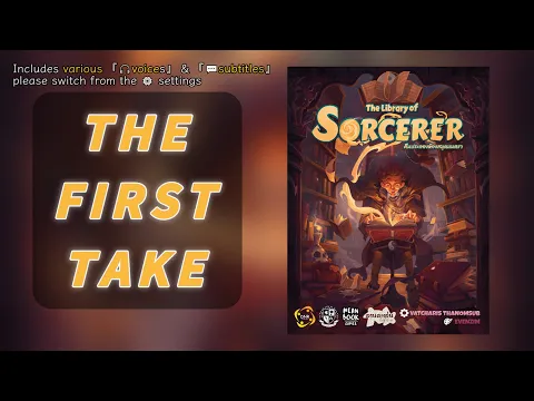 First TakeThe Library of Sorcerer | It's really not Harry Potter! #圖書館的魔法師
