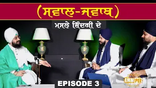 Masle Zindagi de Episode 3