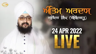 Antim Ardas of Gurinder Singh Gobindgarh 24 April 2022