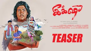 IKSHU - Teaser (Tamil) | Ram Agnivesh, Rajiv Kanakala | VV Rushika | Vikas Badisa