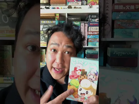 Top 20 Trick Taking Games from Asia! No. 10 - Dokitto Ice!#boardgames #cardgame #gaming