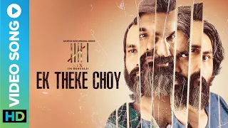 Ek Theke Choy (এক থেকে ছয় ) | Six - Title Track | Raef Al Hasan Rafa | Eros Now Original