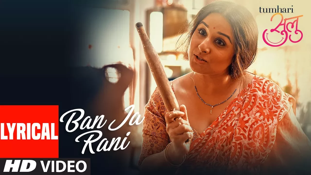 Ban Ja Tu Meri Rani Tenu Mahal Dawa Dunga