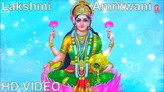 Deepawali 2021 Special I Lakshmi Amritwani By Kavita Paudwal I Full HD Video Song