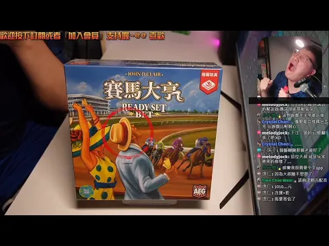 開箱尬聊賽馬大亨 Ready Set Bet | 「閃光系列賽」即將開跑!! 到底這次哪匹賽馬娘會贏呢? APP即將有中文語音!? #中文字幕 #即時字幕 #桌遊