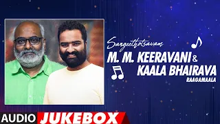 Sangeethotsavam - M.M.Keeravani & Kaala Bhairava Raagamaala Audio Songs Jukebox | Telugu Hit Songs