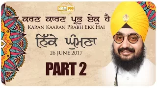 Nikke Ghumna Gurdaspur Diwan - Part2
