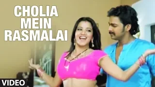 Cholia Mein Rasmalai (Bhojpuri Video Song)Feat. Monalisa
