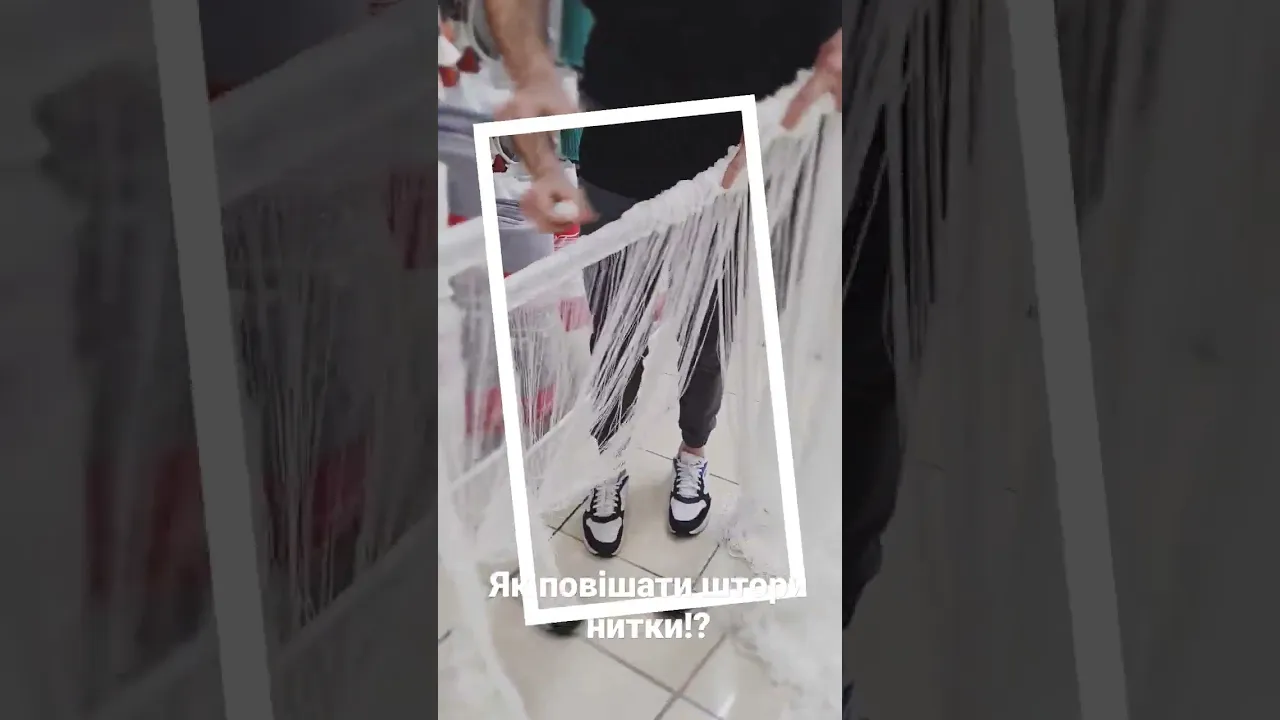 Шторы-нити однотонные белые