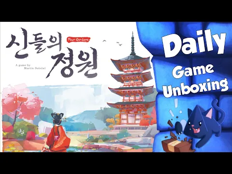 Four Gardens - Daily Game Unboxing