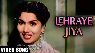 Lehraye Jiya - Video Song | Sharada | Mukesh Hit Songs | Shyama | Raj Kapoor | Meena Kumari