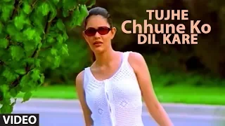 Tujhe Chhune Ko Dil Kare Full Video Song | Sonu Nigam | Super Hit Hindi Album 