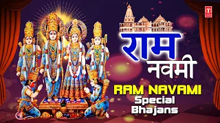 राम नवमी, रामनवमी भजन I  Ram Navami Special Bhajans 2022 I HARIHARAN, ANURADHA PAUDWAL,TRIPTI SHAKYA