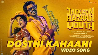Dosthi Kahaani Video | Jackson Bazaar Youth | Lukman |Shamal Sulaiman | Govind Vasantha |Suhail Koya