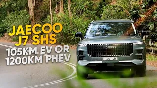 What is a 'Super Hybrid' - Jaecoo J7 first drive