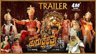 Kurukshetra Official Trailer 2019 |Munirathna| Ambarish,Darshan, Nikhil Kumar | Harikrishna,Naganna