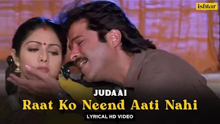 Raat Ko Neend Aati Nahi | Judaai | Lyrical Video | Amit Kumar | Alka Yagnik | Anil | Urmila |Sridevi