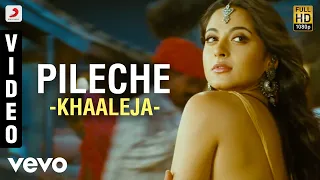 Khaaleja - Pileche Video | Mahesh Babu, Anushka | Manisarma