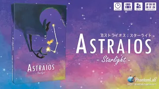 Astraios Starlight | A Glow in the dark Tile Laying Constellation Puzzle Game
