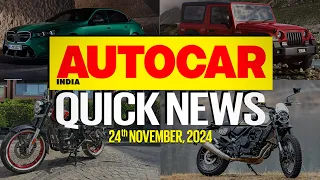 BMW M5 launched, new Jaguar logo, Skoda-VW new gearbox, Brixton Motorcycles | News | Autocar India