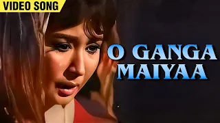 O Gangaa Maiyaa - Video Song | Meena Kumari Sad Song | Chandan Ka Palna