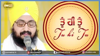  Tu Hi Tu 25 1 2017 Full HD Dhadrianwale