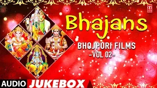 BHAJANS - BHOJPURI FILMS VOL.2 | SINGERS - SURESH WADKAR, ALKA YAGNIK, ANURADHA PAUDWAL