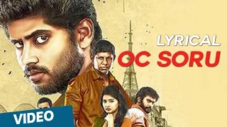 Official: OC Soru Song with Lyrics | Kirumi | Kathir | Reshmi Menon | K | Anucharan