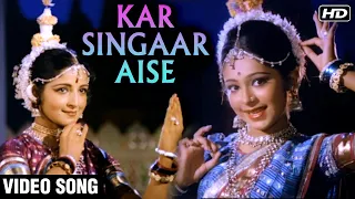 Kar Singaar Aise - Video Song | Payal Ki Jhankaar | Aarti Mukherjee | Sulakshana Pandit