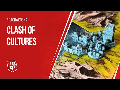 Russian edition unboxing
