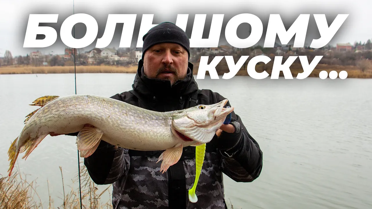 rybalka