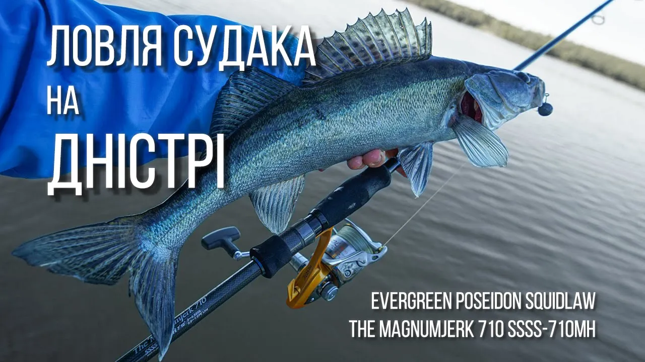 rybalka
