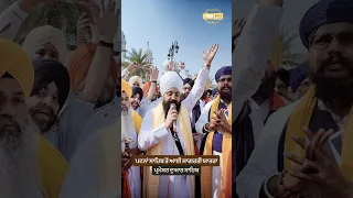 Patna Sahib Jagriti Yatra reaches Gurdwara Parmeshar Dwar Sahib - Dhadrian Wale Patna Sahib Jagriti Yatra reaches Gurdwara Parmeshar Dwar Sahib - Dhadrian Wale