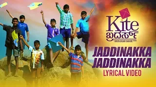 Jaddinakka Jaddinakka - Lyrical | Kite Brothers | Ravindra Soragavi|Viren Sagar Bagade|Anish Cherian