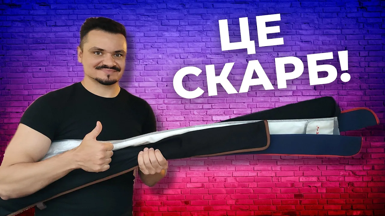 rybalka