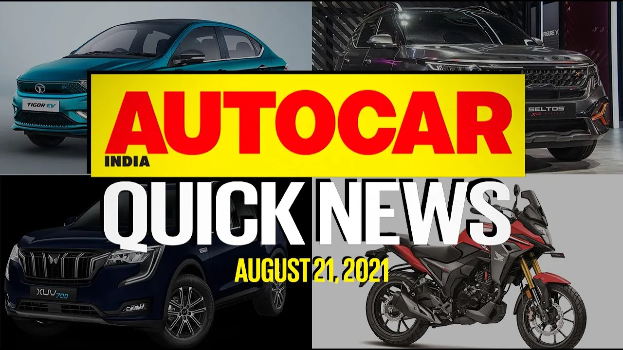 Tata Tigor EV details, Jeep Commander revealed, Honda CB200X launched & more | News| Autocar India