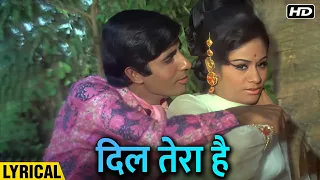 Dil Tera Hai - Hindi Lyrical | Amitabh Bachchan, Aruna Irani | Kishore, Lata Songs | Bombay To Goa