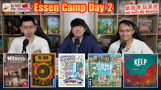 Kelp︱Cities︱Witness︱The Gang︱Superstore 3000︱Essen Camp 2024 Day 2︱BG Port Review桌遊港 玩桌遊(475)