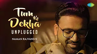 Tum Ko Dekha - Unplugged | Naman Rajvanshi | Farhan Gilani | Recreations | Old Hindi Songs