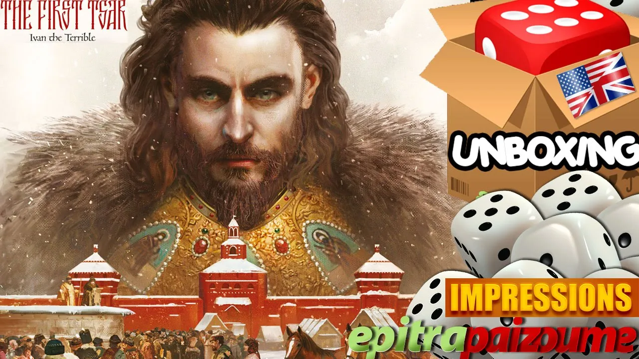 The First Tsar Ivan the Terrible - Unboxing & Impressions (EN) by Epitrapaizoume