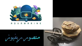 Aquamarine - Arabic Tutorial and Review